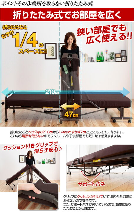 楽天市場】静音モーター仕様 背脚連動リモコン操作 電動ベッド 無段階 