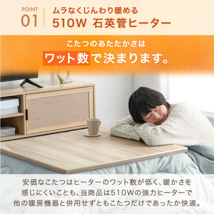 楽天市場】正方形 こたつ テーブル 80×80 こたつテーブル コタツ 炬燵 