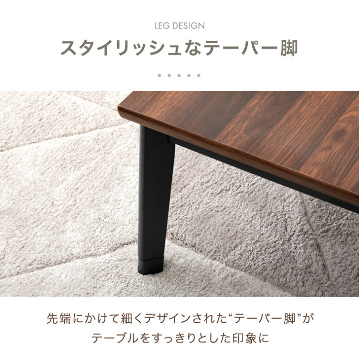 楽天市場】正方形 こたつ テーブル 80×80 こたつテーブル コタツ 炬燵 
