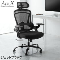 楽天市場】デスクチェア ホワイト（カラーブラック）（オフィス家具 