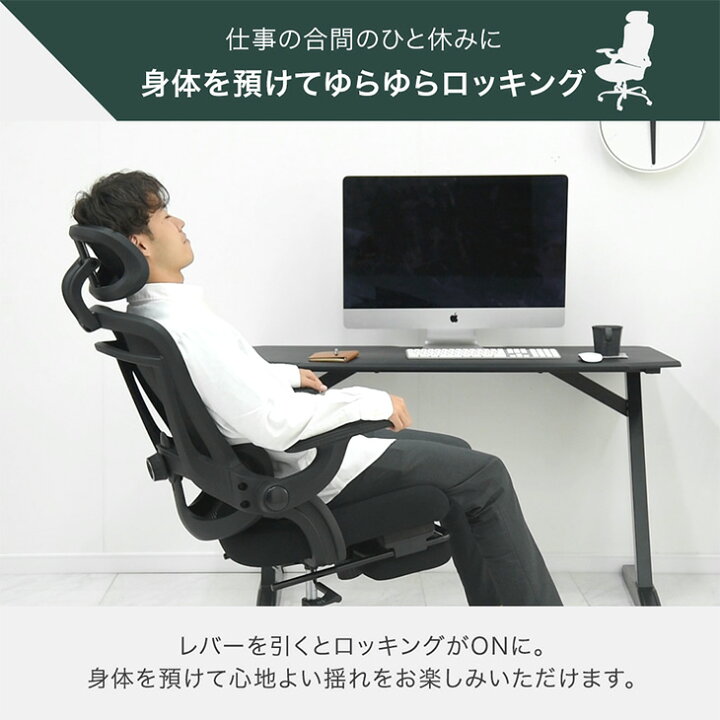 楽天市場】フットレスト付 オフィスチェア ランバーサポート メッシュ 