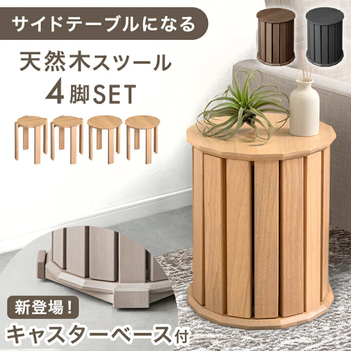 楽天市場】【20時~5％引クーポン】 〈実用新案登録済〉 キャスター 