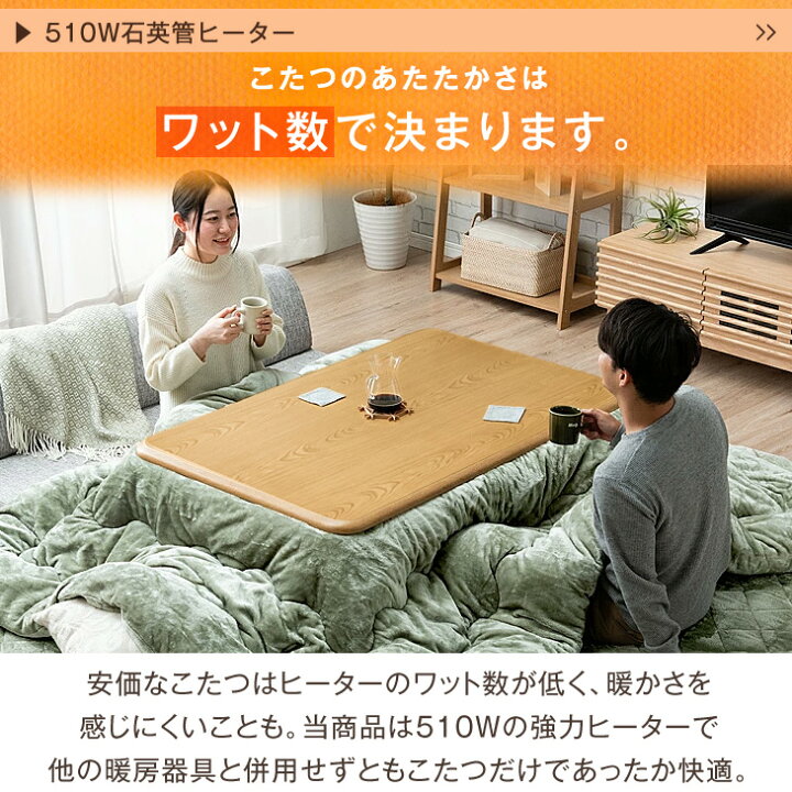 楽天市場】抗菌防臭！何度も洗える とろりん掛敷布団 + こたつテーブル  
