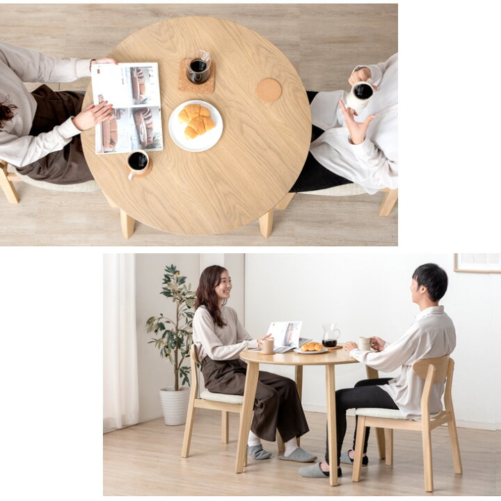 楽天市場】ダイニングテーブル 90cm 丸テーブル 北欧 カフェ風 