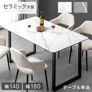 Z~bN _CjOe[u 140 180 4l| 6l| ` _CjO e[u Z~bNV He[u Z~bNe[u Z~bN_CjOe[u 4l 6l 140cm 180cm 嗝