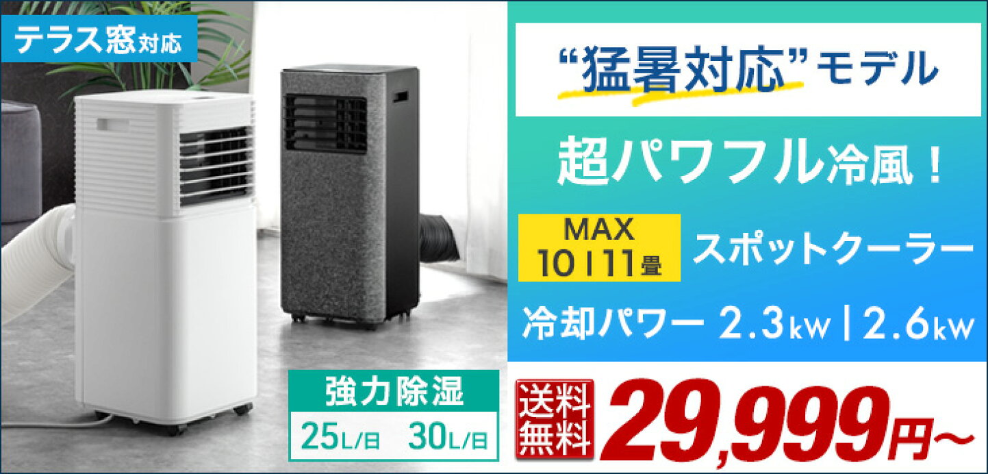 楽天市場 | タンスのゲン Design the Future - 【タンスのゲン】 GW最終日