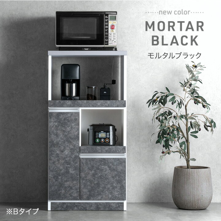 楽天市場】【20時~5％引クーポン】 米びつ付 日本製 レンジ台 完成品 