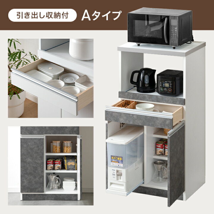 楽天市場】【20時~5％引クーポン】 米びつ付 日本製 レンジ台 完成品 