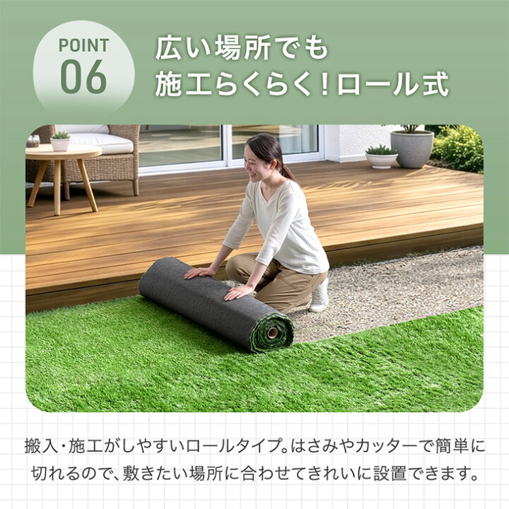 楽天市場】【本日5%引クーポン】 楽天1位 32万枚突破 人工芝 芝丈35mm 