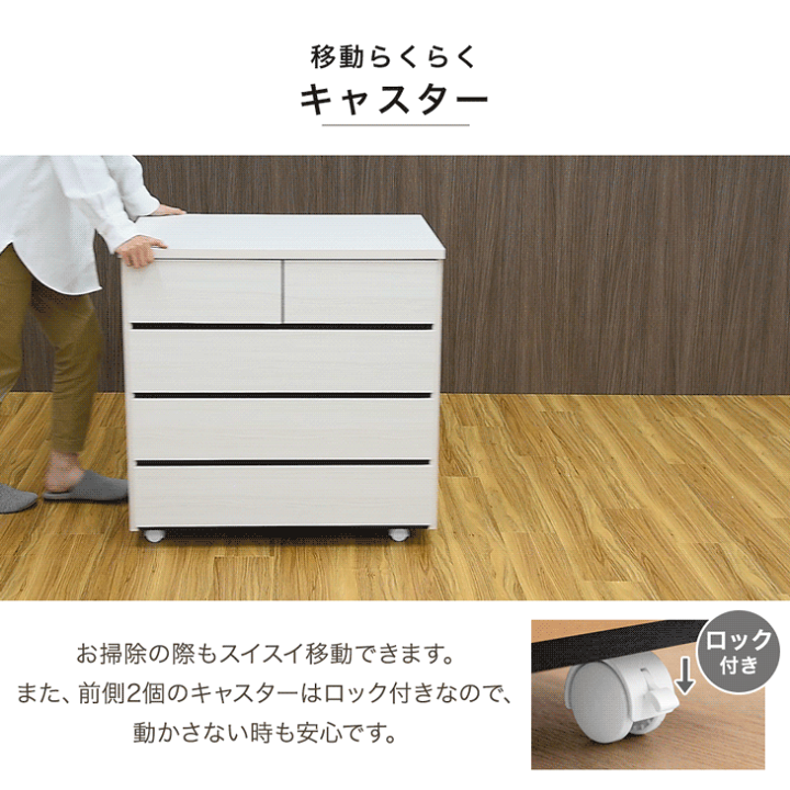 楽天市場】【正午~5%引クーポン】 押入れ収納 キャスター付き 国産