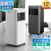 楽天市場】エアコン（季節・空調家電｜家電）の通販