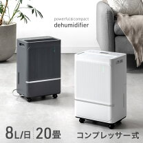 部屋干し 乾燥機 おすすめの通販