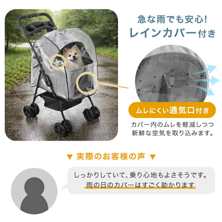 楽天市場】【楽天1位】 折り畳み わんタッチ 3way ペットカート レイン 
