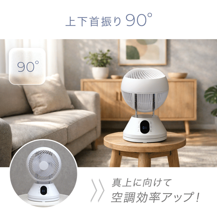 楽天市場】360° 首振り サーキュレーター DCモーター リモコン