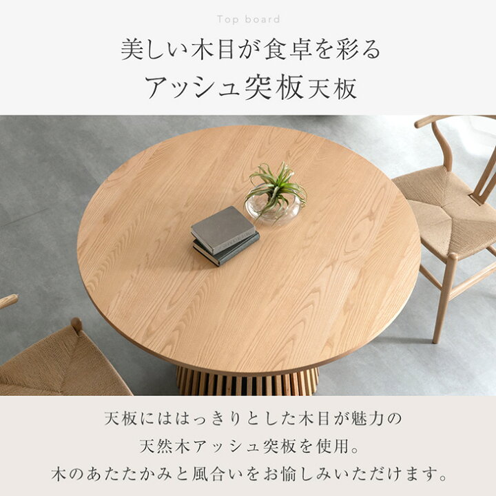 楽天市場】円形 ダイニングテーブルセット 5点 4人掛け 幅120 天然木 