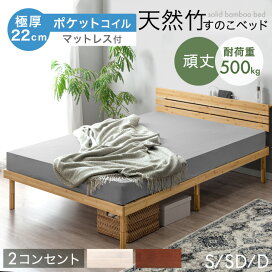 楽天市場】 □ベッド > ベッド・マットレスセット : タンスのゲン 