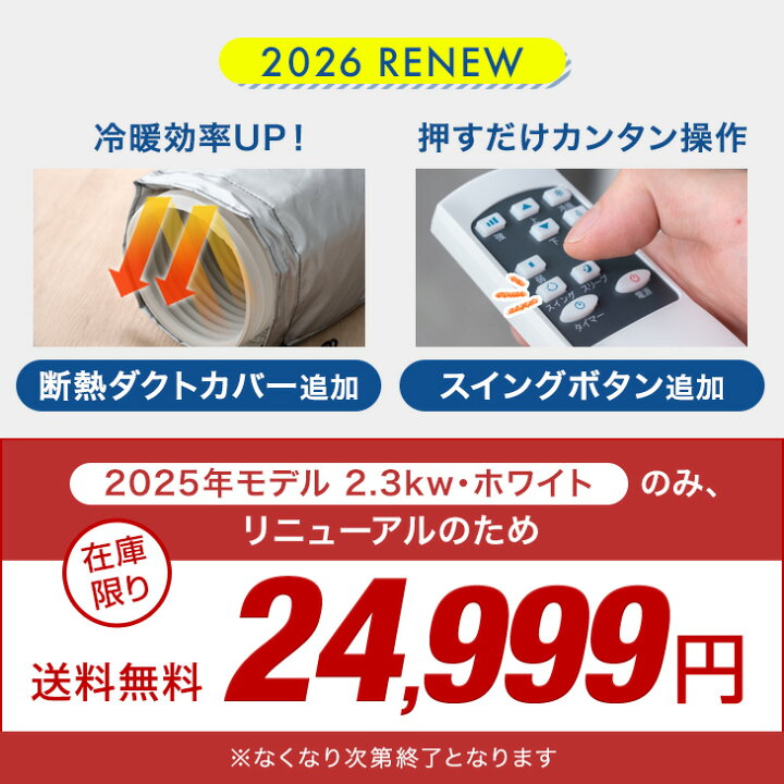 楽天市場】【マラソン限定!10％引クーポン】 猛暑対応 パワフル冷風 