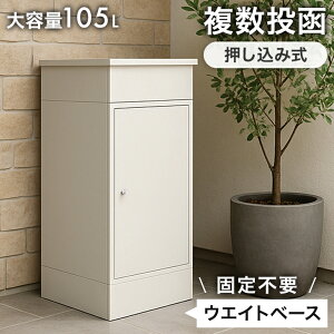 sXƎtݎ z{bNX  OK e 105L ˌėp ˌ t zbox zB{bNX Xփ|Xg u^ c^ ^ uz |Xg h  ē v[g XebJ[ 