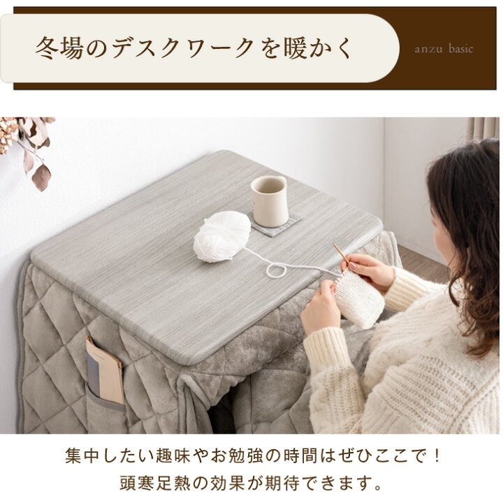 楽天市場】RENEW 暖かさUP パーソナルこたつ 3点セット フランネル 