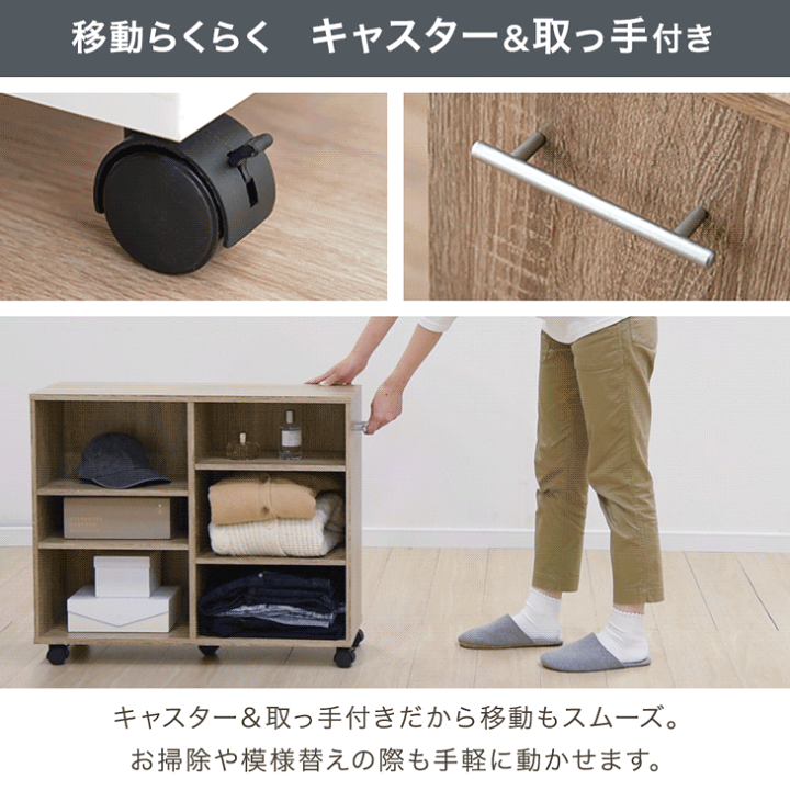 楽天市場】【本日5%引クーポン】 押入れ収納 キャスター付き 幅24/29