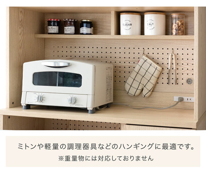 楽天市場】【20時~5％引クーポン】 アレンジOKパンチングボード 