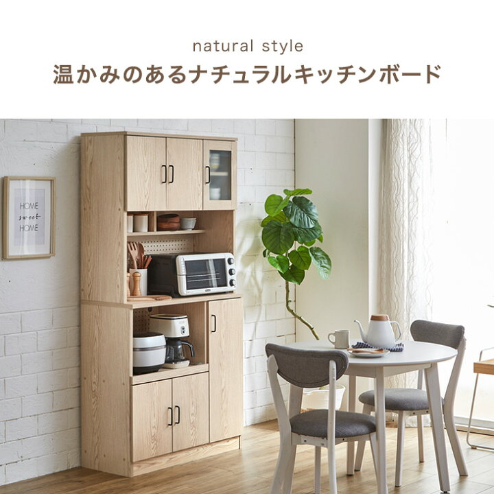 楽天市場】【20時~5％引クーポン】 アレンジOKパンチングボード 