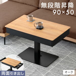 ot ~e[u RpNg 90cm iK teBO teBOe[u \t@e[u Z^[e[u e[u o [  ~ ~e[u ؐ 嗝 