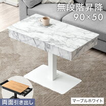 楽天市場】昇降式テーブル コンパクト（カラーホワイト）（テーブル 