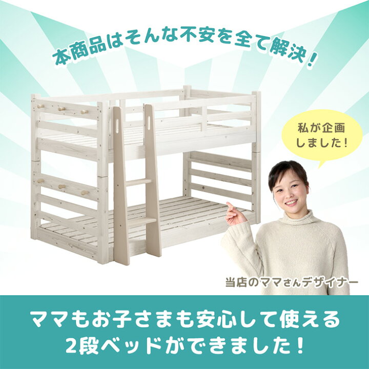 楽天市場】【20時~5％引クーポン】 現役ママが考えた 下段高さ4段階 二 