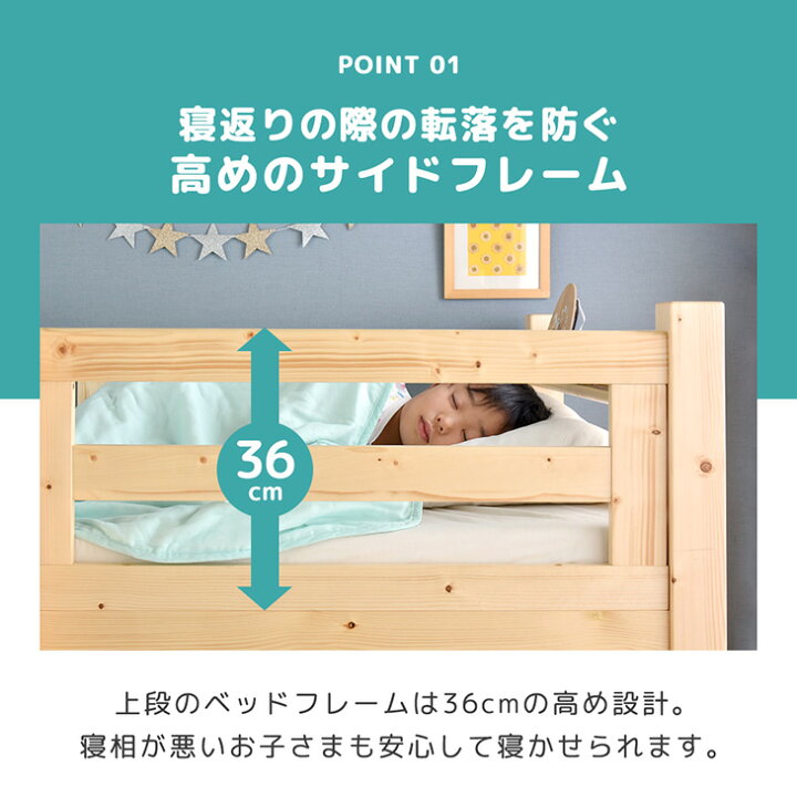 楽天市場】【20時~5％引クーポン】 現役ママが考えた 下段高さ4段階 二 