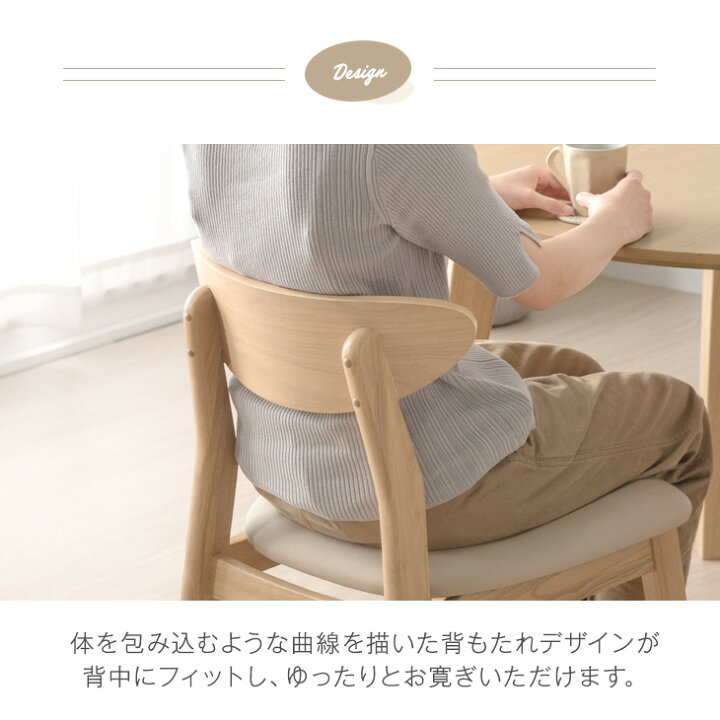 楽天市場】ダイニングチェア 北欧風 完成品 1脚 2脚セット 4脚セット 