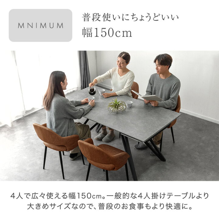 楽天市場】【20時~5%引クーポン】 3段階伸長 セラミック ダイニング 