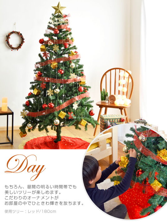 クリスマスツリー 非常識 1cm ピンククリスマスツリー クリスマスツリーセット オーナメントセット付 Led