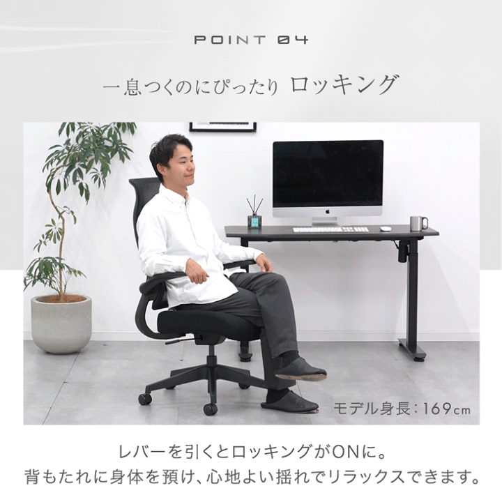 楽天市場】【4日20時~10%引クーポン】 オフィスチェア ハイバック 跳ね