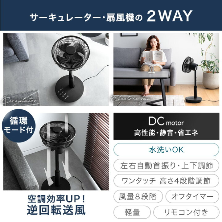 楽天市場】【マラソン限定!10%引クーポン】 1台2役 逆回転 DC 
