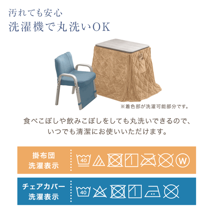 楽天市場】暖かさUP！ パーソナルこたつ 3点セット 高さ調節 3段階 70
