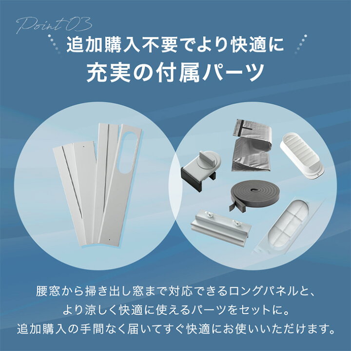 楽天市場】猛暑対応 パワフル冷風 スポットクーラー 断熱ダクトカバー 