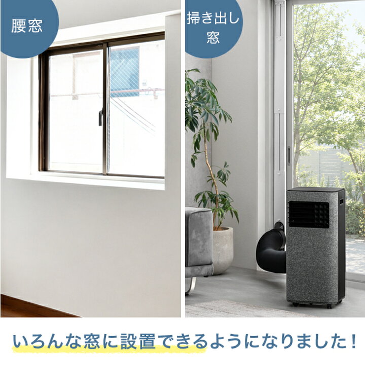 楽天市場】猛暑対応 パワフル冷風 スポットクーラー 断熱ダクトカバー 