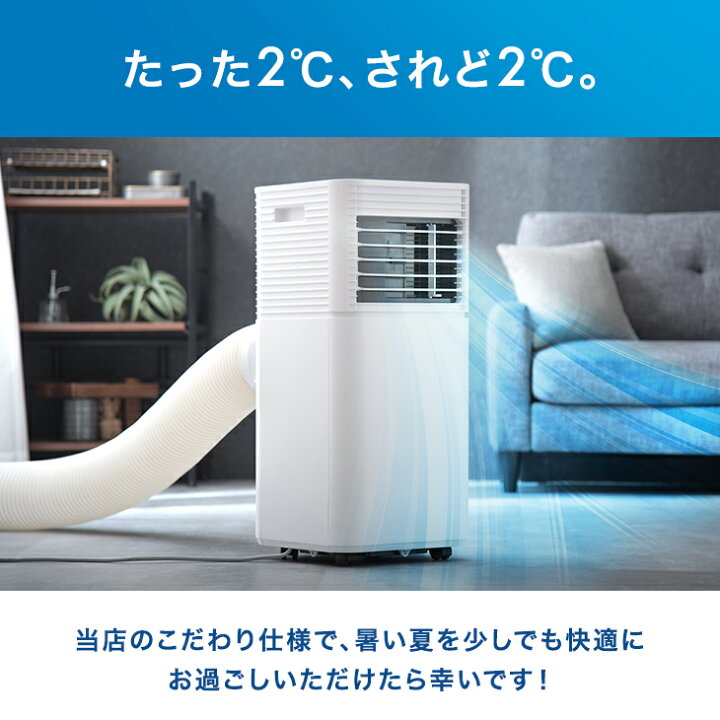 楽天市場】【20時~15%引クーポン】 猛暑対応 パワフル冷風 スポット 