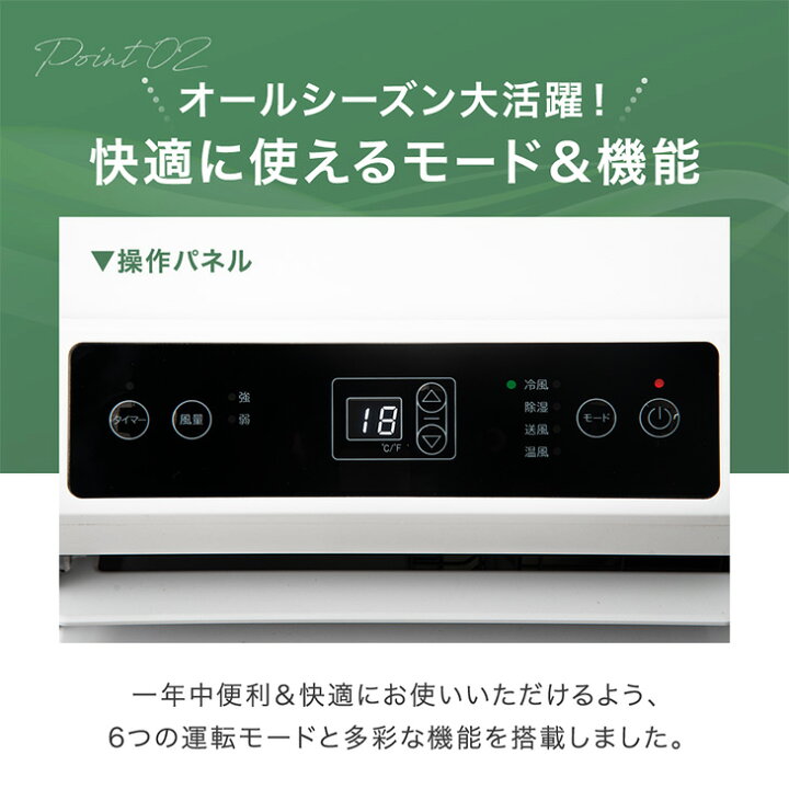 楽天市場】【20時~10%引クーポン】 猛暑対応 超強力 2.9kW 断熱ダクト 