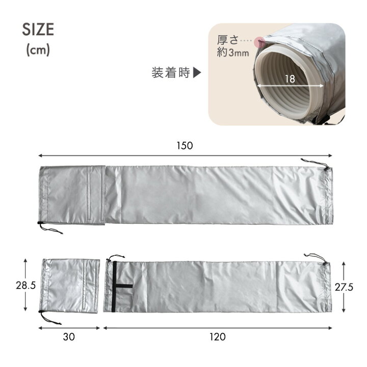 楽天市場】断熱ダクトカバー 商品番号 79800000/79800012/79800001 安すぎ　ダクトカバー　アルギガ　70000円分