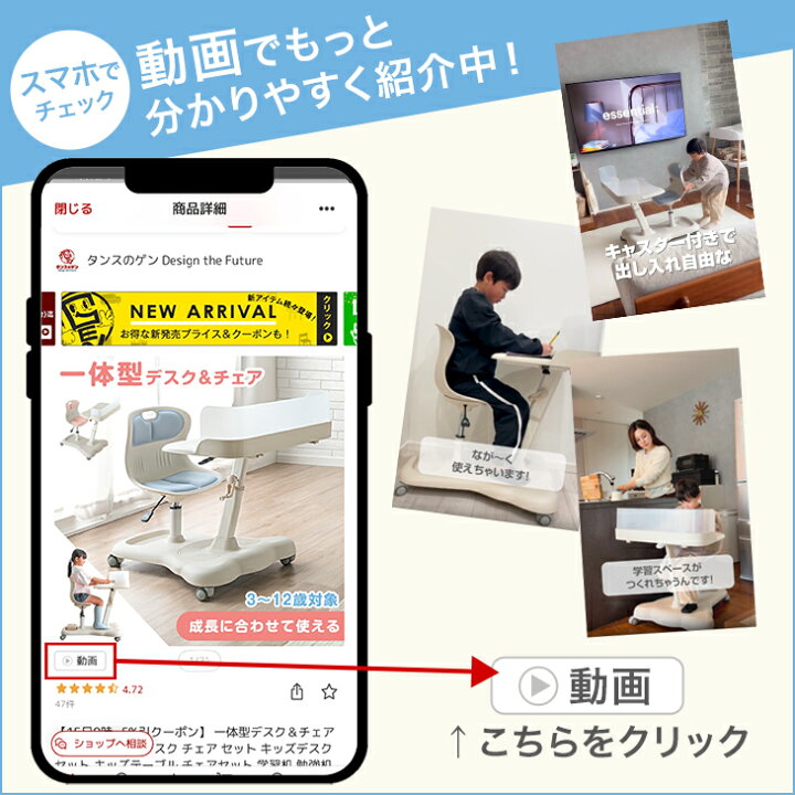 楽天市場】一体型デスク＆チェア 高さ調整 キッズデスク チェア セット 