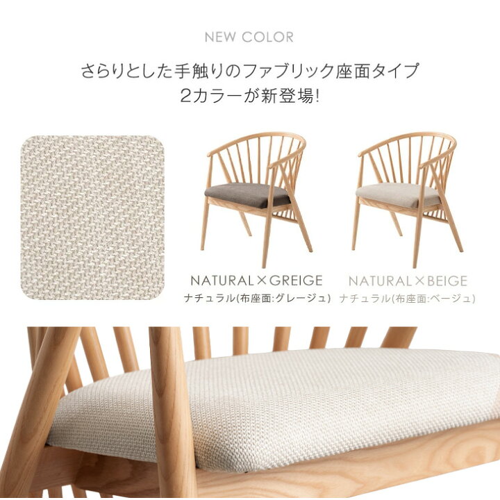 楽天市場】和モダン ダイニングチェア 完成品 アッシュ 無垢材 1脚 / 2 