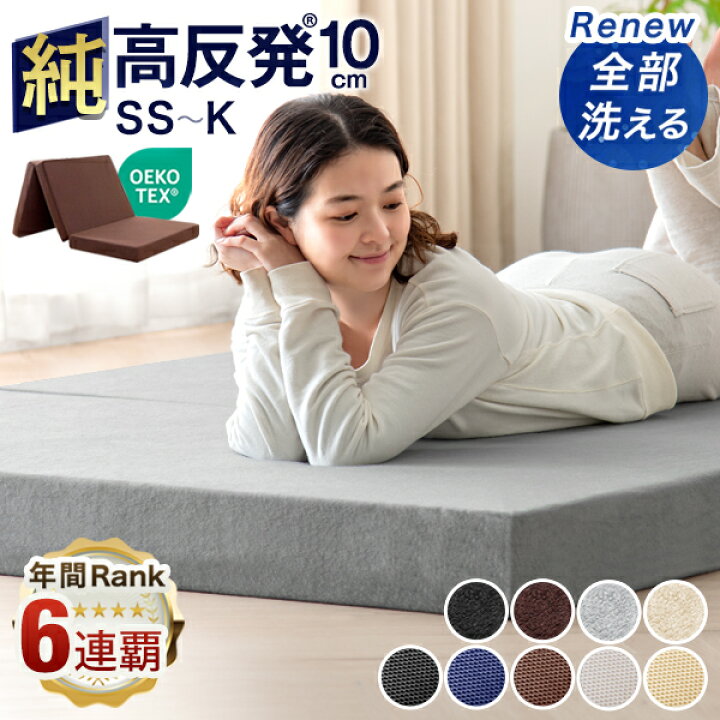 楽天市場】【マラソン限定！5%引クーポン】 確かな品質で6年連続No.1 