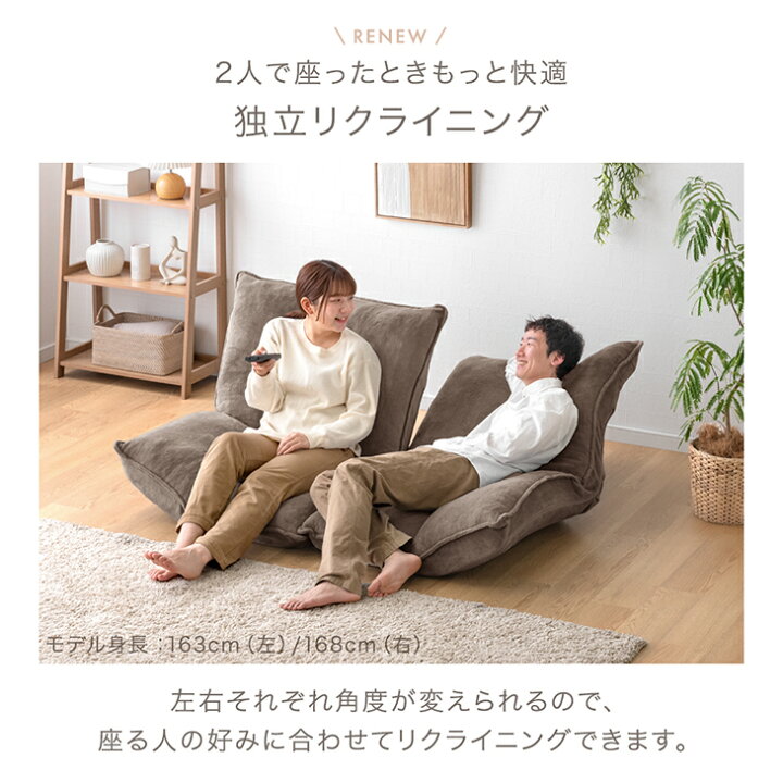 楽天市場】【マラソン限定！10%引クーポン】 3way ローソファ 左右独立 