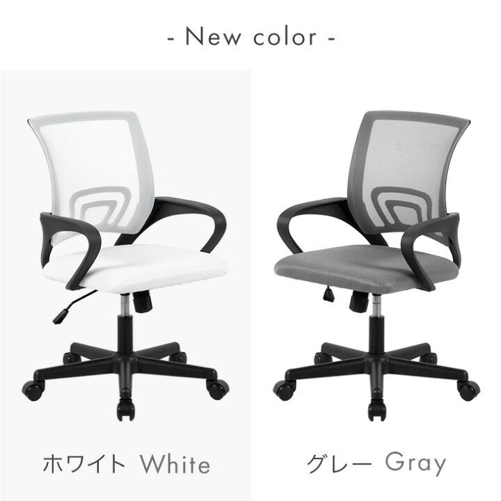楽天市場】オフィスチェア メッシュ ランバーサポート 肘付き 