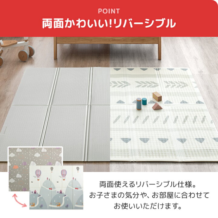 楽天市場】リバーシブル プレイマット 折りたたみ 防水 防音 