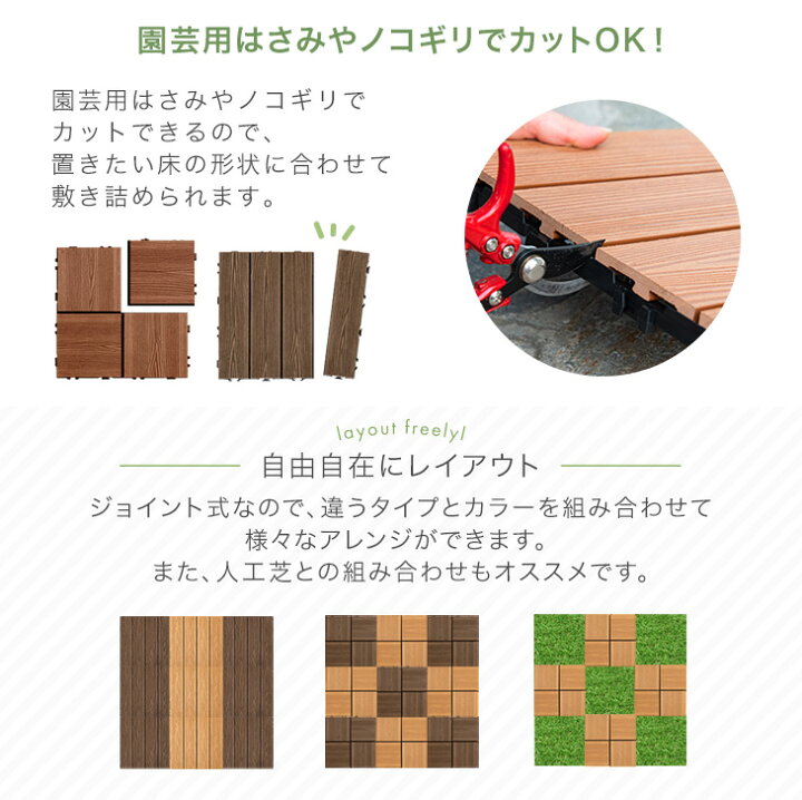 楽天市場】【本日5%引クーポン】 楽天1位 超高耐久800kg 人工木 ウッド 