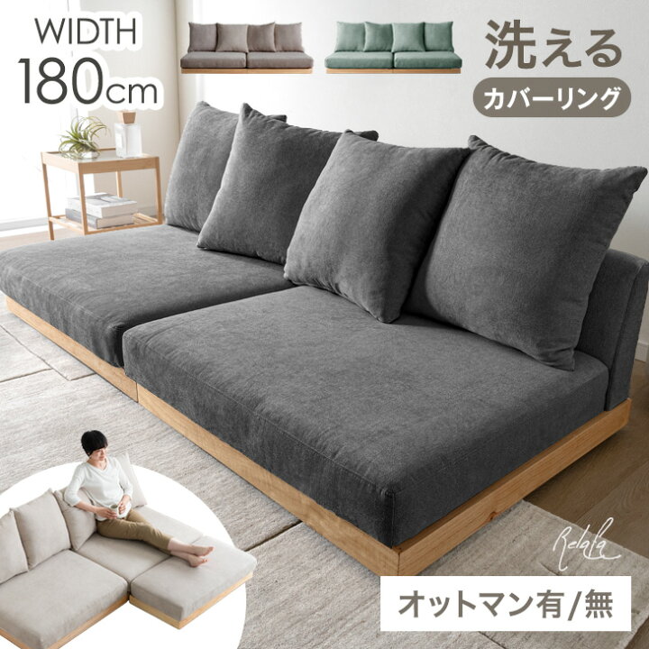 楽天市場】【マラソン限定!500円引クーポン】 洗える カバーリング 