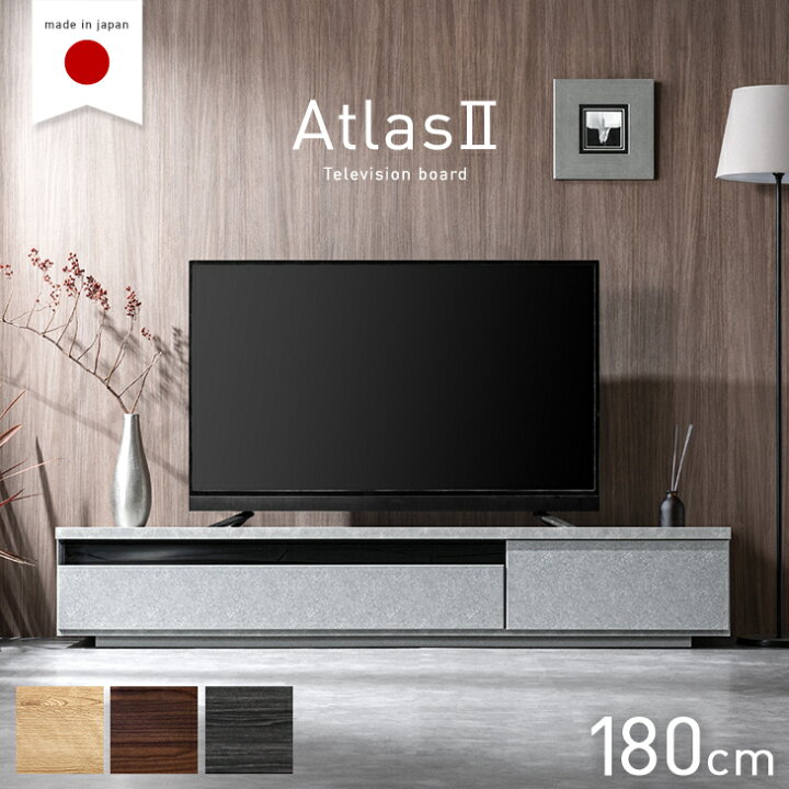 楽天市場】【本日5%引クーポン】 国産 完成品 テレビ台 180cm 木製 